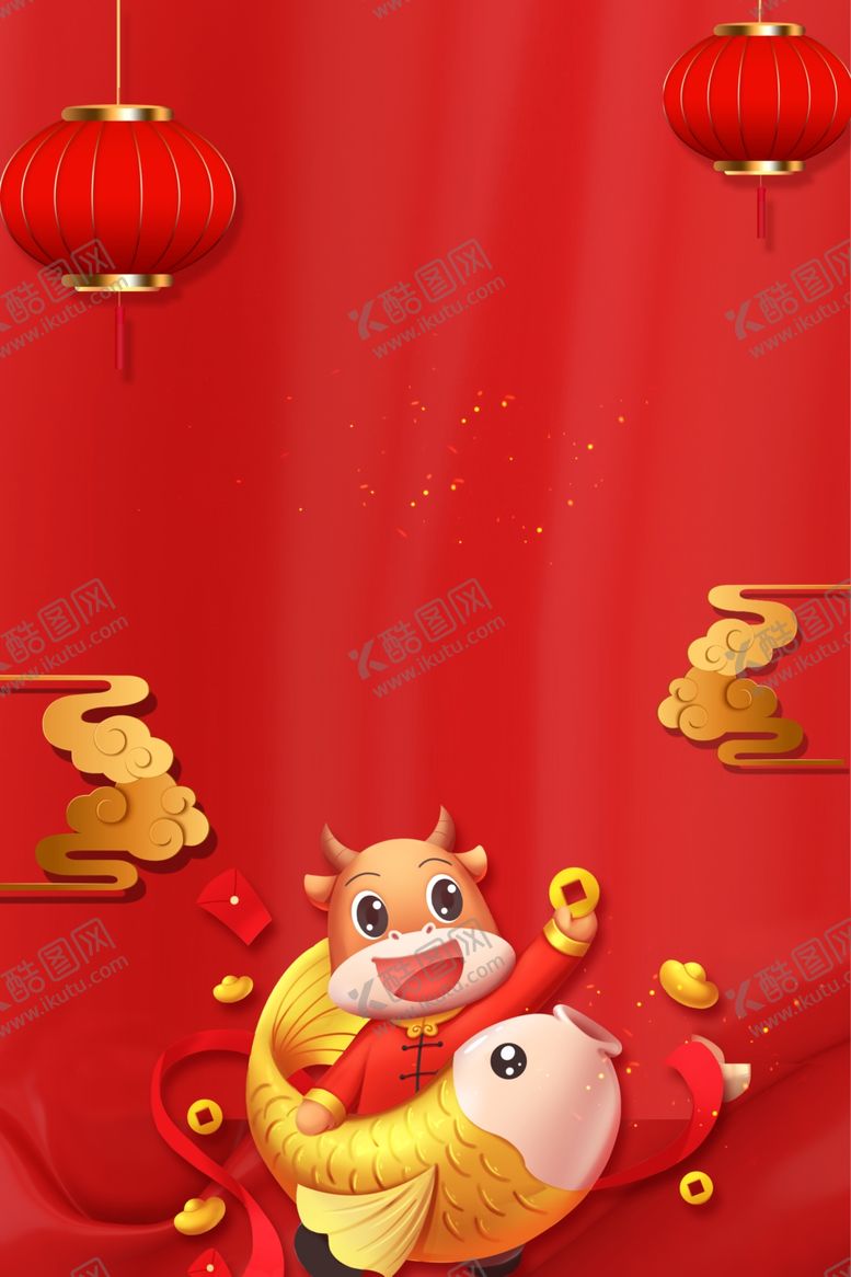 编号：23323203111055117369【酷图网】源文件下载-牛年喜庆背景