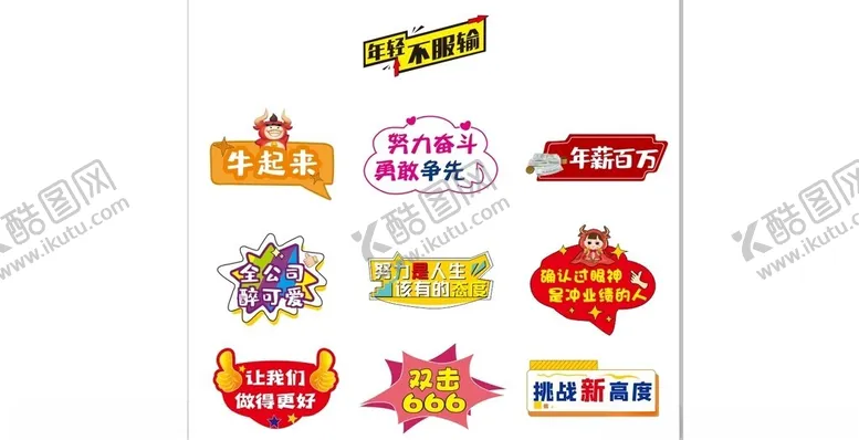 编号：72786312152302439105【酷图网】源文件下载-异形手举牌