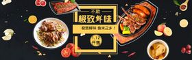 鲜味烤吧