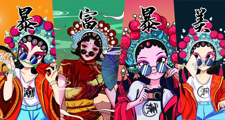 编号：60461201260036532655【酷图网】源文件下载-国潮爆美暴富