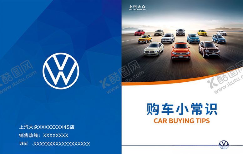 编号：32417110170454509864【酷图网】源文件下载-封面