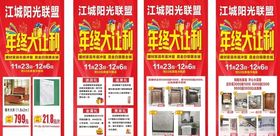 定稿家具
