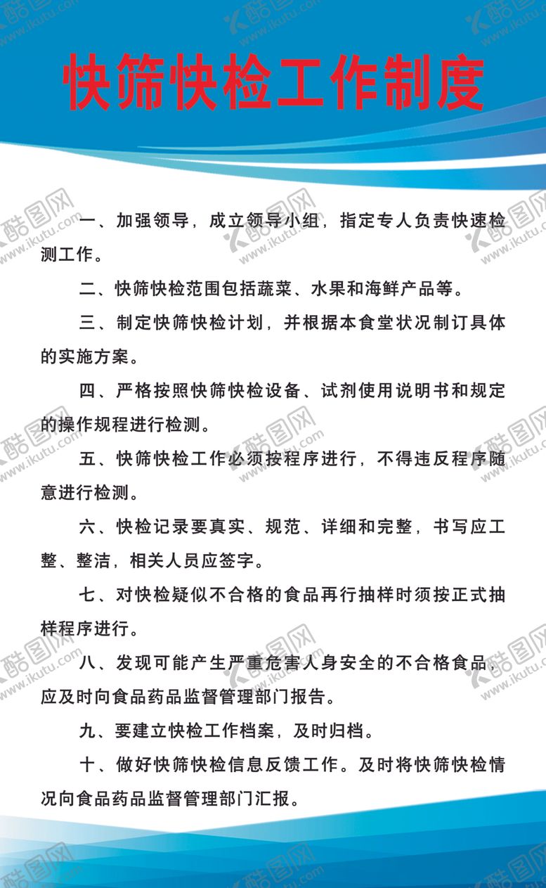 编号：58243206261736202072【酷图网】源文件下载-数控