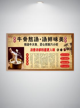 牛骨熬汤营养价值