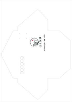 微小兵啤酒罐展开图