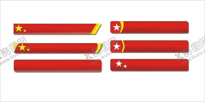 编号：12913001260054377163【酷图网】源文件下载-小标题框