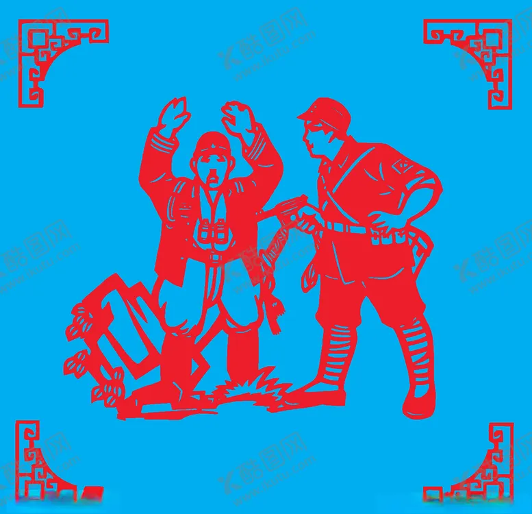 编号：65124504232103476975【酷图网】源文件下载-投降剪纸