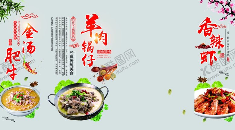 编号：93264812051715421389【酷图网】源文件下载-透明玻璃贴