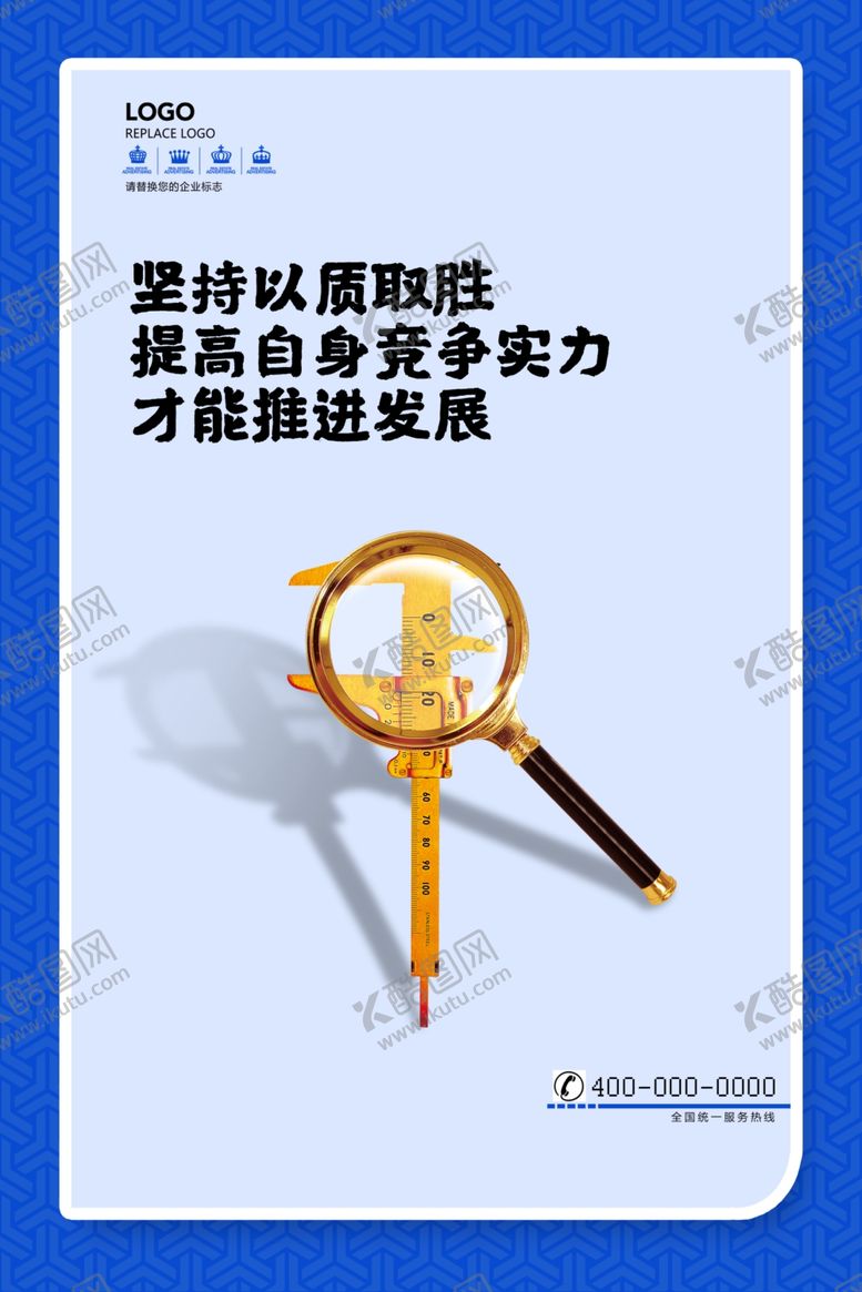 编号：41066209211048046337【酷图网】源文件下载-企业文化