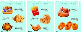 奶茶小吃甜品炸鸡灯箱