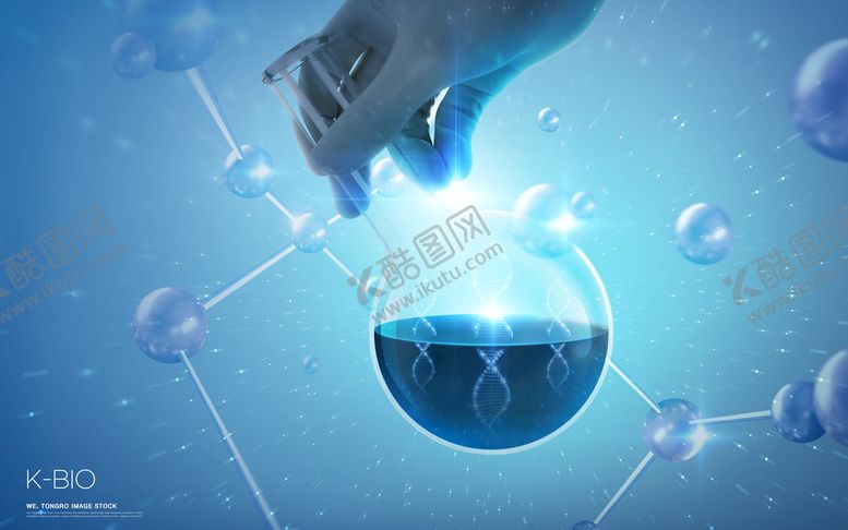 编号：84376510031754499732【酷图网】源文件下载-医疗生物 基因 基本元素 科技