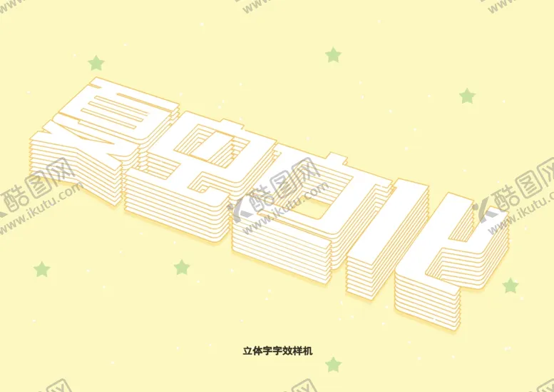 编号：86282006251134446527【酷图网】源文件下载-LOGO样机