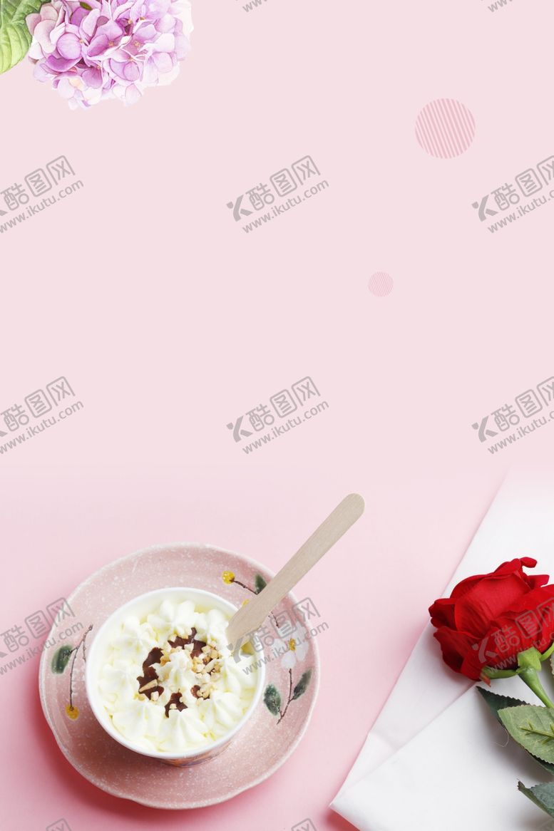 编号：65850809220026559635【酷图网】源文件下载-冰淇淋