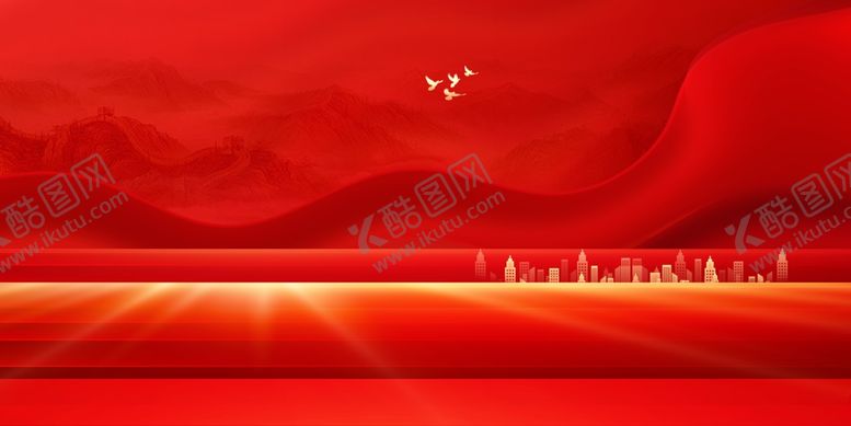 编号：26817202061423454415【酷图网】源文件下载-党建背景