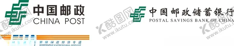 编号：29795202230859046579【酷图网】源文件下载-邮政logo