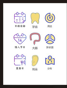 LOGO标识符创意志广告志