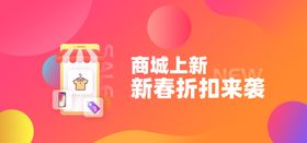 APP活动banner