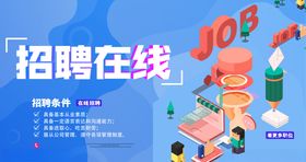 招聘美容招聘在线招聘