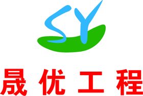 装修公司工程验收单