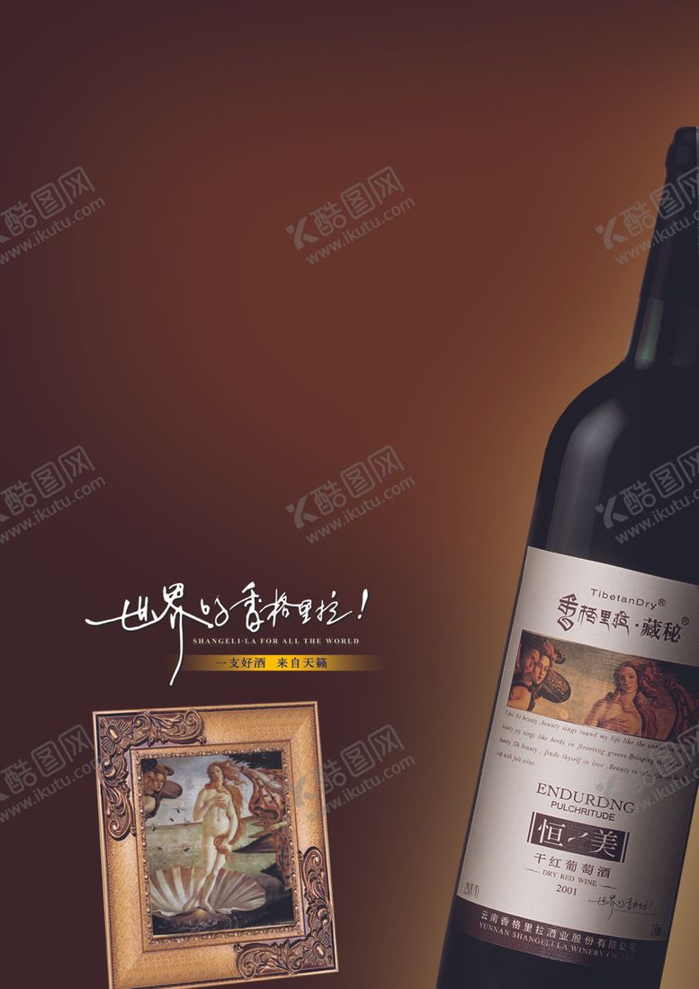 编号：17018409270917371688【酷图网】源文件下载-地产广告源文件