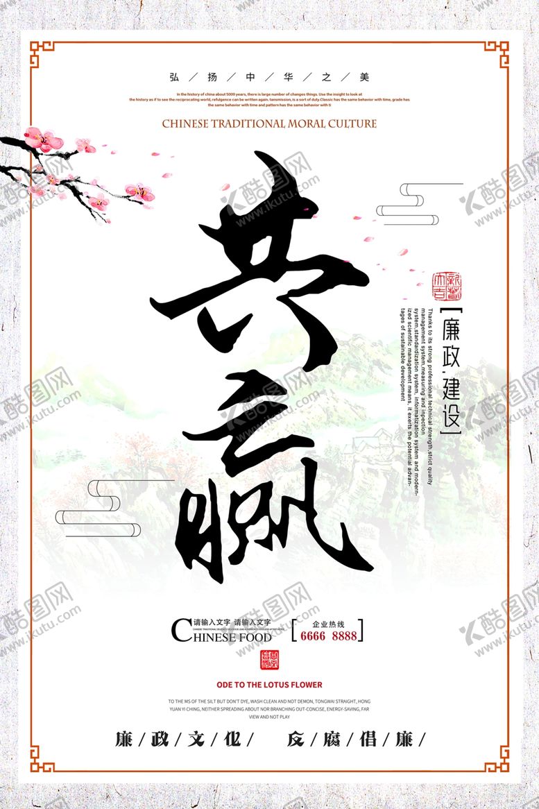 编号：72341006260344544007【酷图网】源文件下载-励志展板