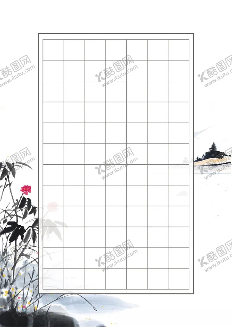编号：83999202191727056506【酷图网】源文件下载-山水书法纸