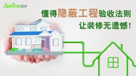 世丰管