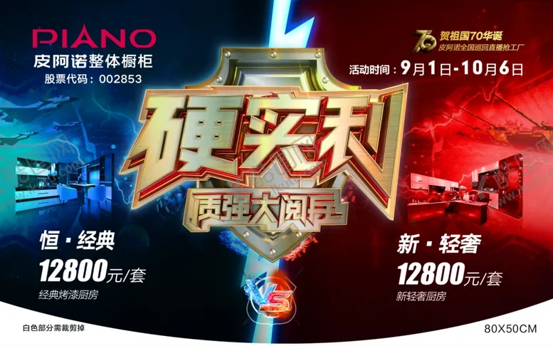 编号：37101103222130335290【酷图网】源文件下载-硬实利