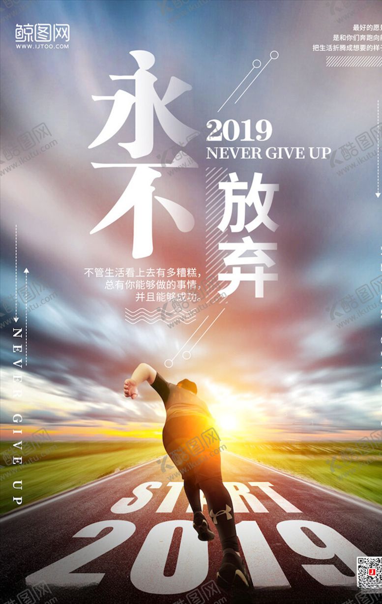 编号：93701905070849059423【酷图网】源文件下载-企业文化海报