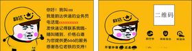 快递