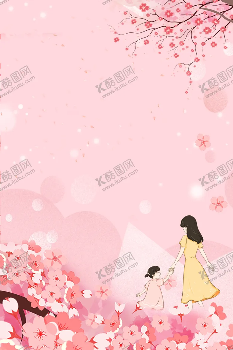 编号：99970502131216172609【酷图网】源文件下载-母亲节