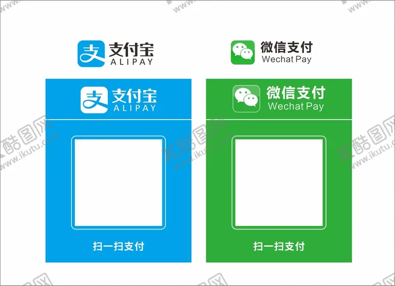 编号：24310909170352383794【酷图网】源文件下载-微信支付 支付宝支付