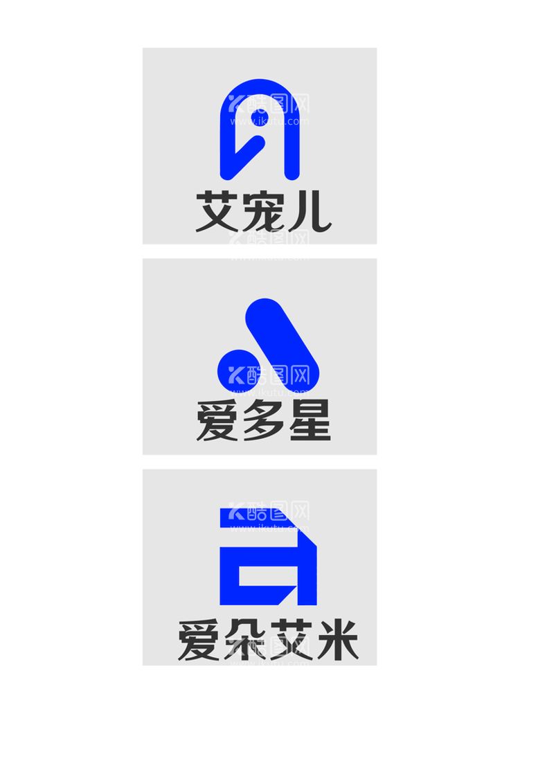 编号：34163110171159088407【酷图网】源文件下载-字母A LOGO