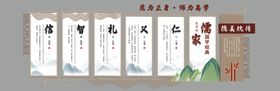 文化墙