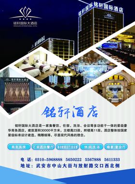 酒店电梯广告