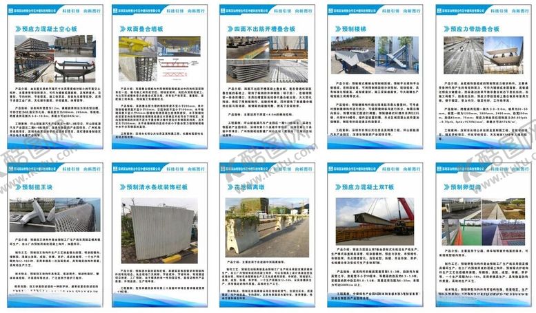 编号：91261602271842443479【酷图网】源文件下载-产品展示