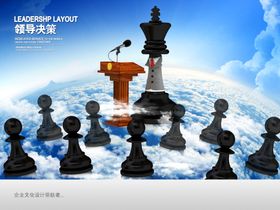 企业楼道展板