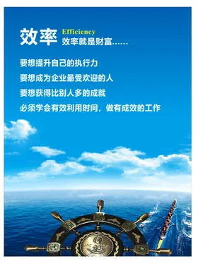 企业文化