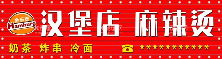 编号：94384811300941582073【酷图网】源文件下载-老式扣板条牌匾效果图