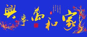 鱼缸背景中国龙文化贴图