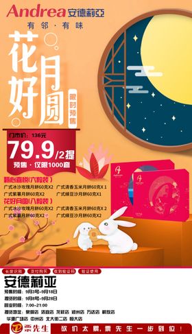 秋天炫彩海报