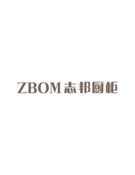 乌茶邦2023最新LOGO