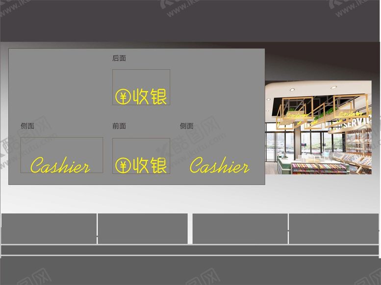 编号：45057801270132474488【酷图网】源文件下载-超市收银 霓虹灯