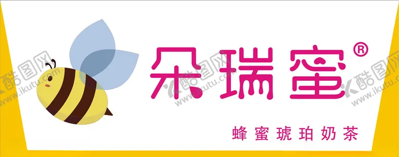 编号：72078405060839599080【酷图网】源文件下载-朵瑞蜜琥珀奶茶