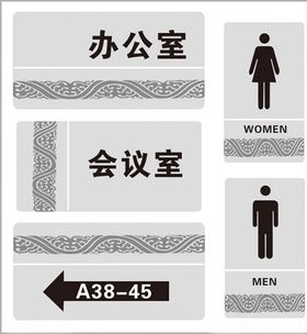 洗手间牌卫生间牌厕所牌