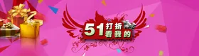 劳动节首页PSD模板素材五一详情画册国际