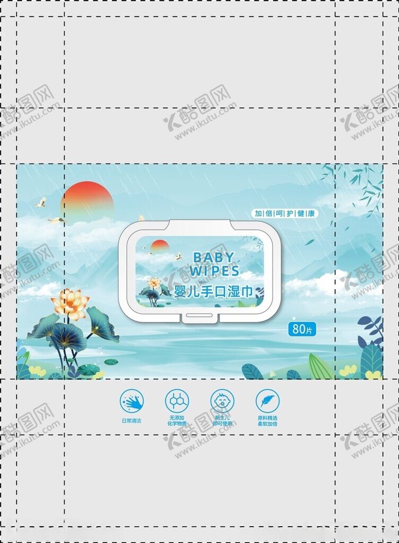 编号：78150310121948467948【酷图网】源文件下载-烟雨江南湿巾