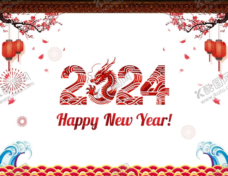 编号：54600801171101005376【酷图网】源文件下载-新年贺卡邀请函