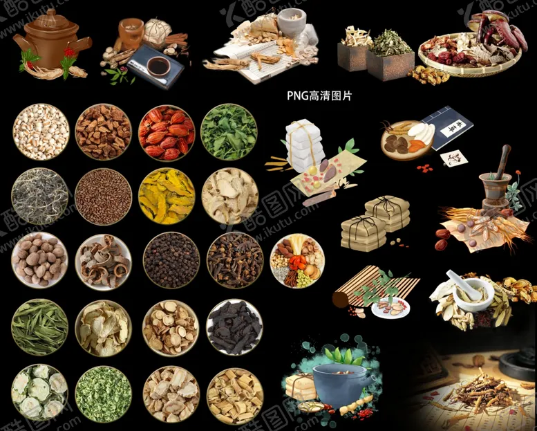 编号：67052502151525423662【酷图网】源文件下载-中药材手绘素材