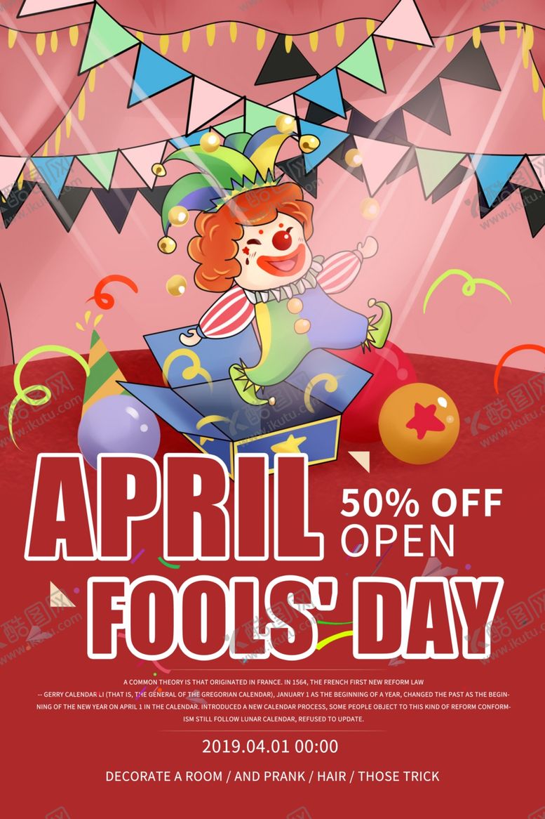 编号：21061109261356464095【酷图网】源文件下载-促销活动